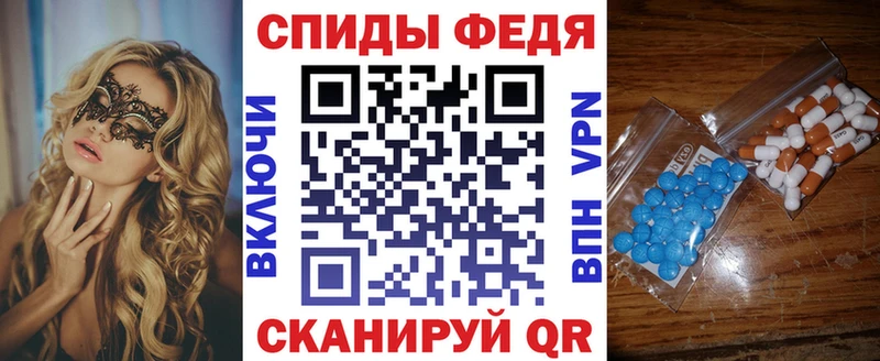 АМФЕТАМИН VHQ Юхнов