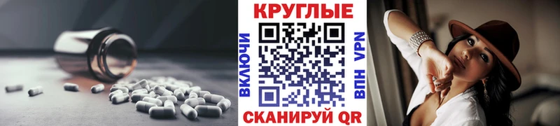 ЭКСТАЗИ mix  Юхнов 