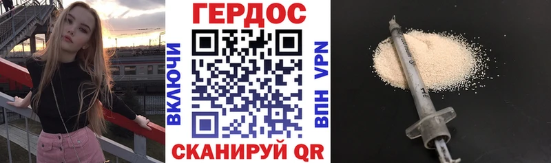 ГЕРОИН Heroin  Юхнов 