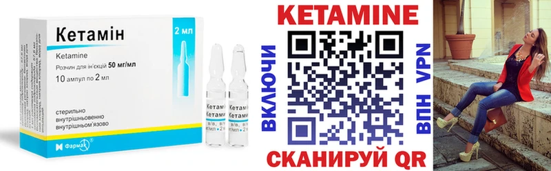 КЕТАМИН ketamine  купить закладку  Юхнов 
