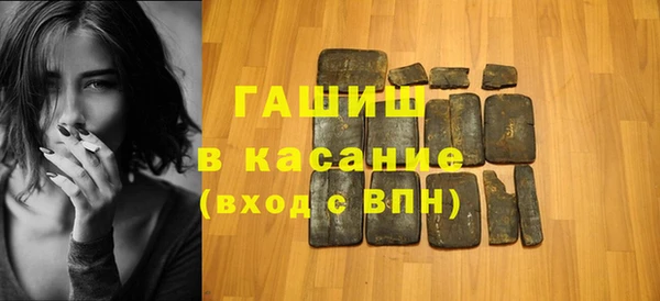 мет Абдулино
