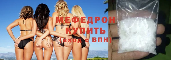 мет Абдулино