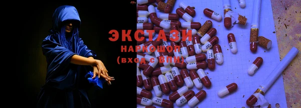 экстази Алексеевка