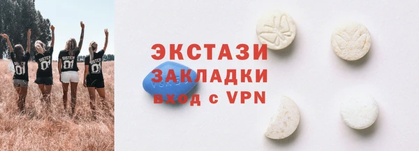 экстази Алексеевка