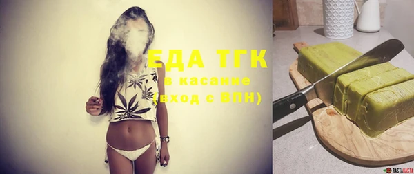 мефедрон мука Алзамай