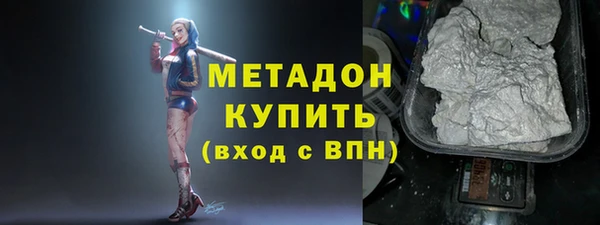 ГАЛЛЮЦИНОГЕННЫЕ ГРИБЫ Абинск