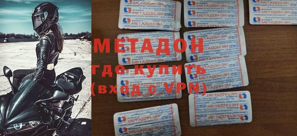 ALPHA-PVP Абаза