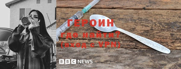 ГАЛЛЮЦИНОГЕННЫЕ ГРИБЫ Абинск