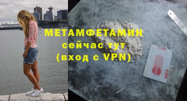гашиш Новокубанск