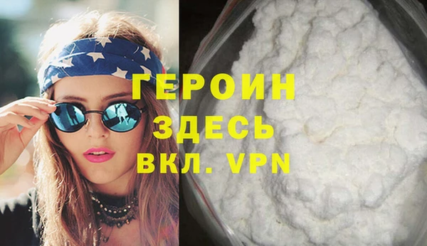 гашиш Новокубанск