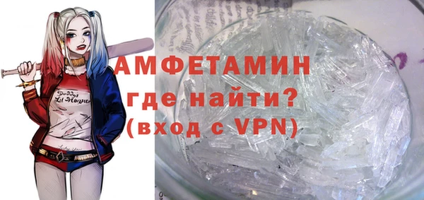 гидра Новозыбков