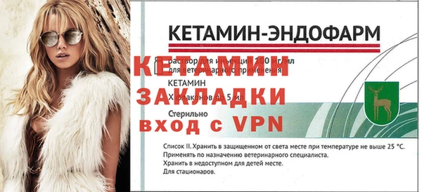 кокаин VHQ Новодвинск