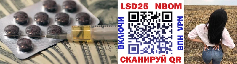 LSD-25 экстази кислота Юхнов