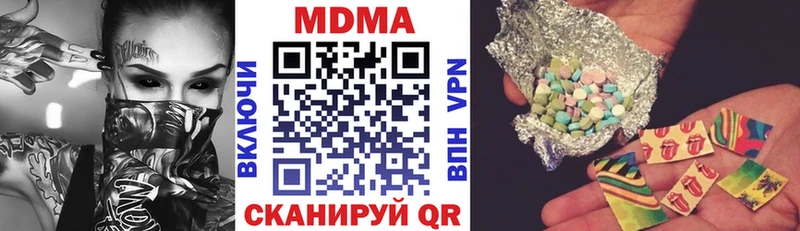 МДМА кристаллы  Юхнов 