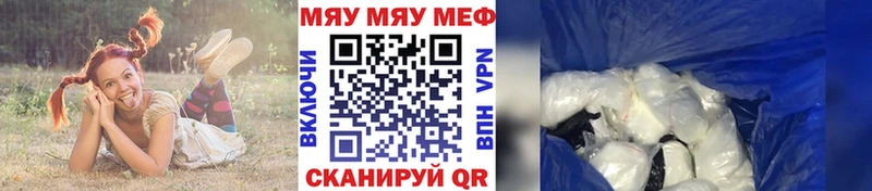 Мефедрон VHQ  хочу наркоту  Юхнов 