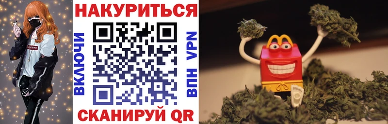 МАРИХУАНА индика  Юхнов 